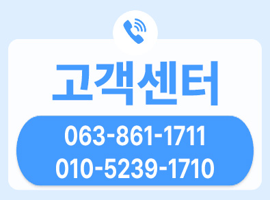 전주옥상방수